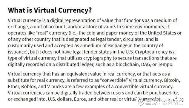 美国允许交易虚拟货币吗